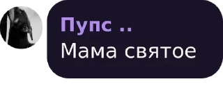 💜 emoji Берлога Первобытного Индейца pack by @QuotLyBot Telegram sticker 7 of 63