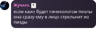 ❔ emoji Помогете берлога чат ПЕОЛИИ Telegram sticker 6 of 22