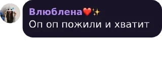 💜 emoji Берлога Первобытного Индейца pack by @QuotLyBot Telegram sticker 23 of 63