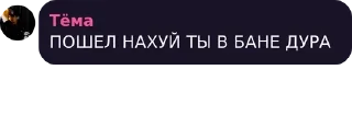 💜 emoji Берлога Первобытного Индейца pack by @QuotLyBot Telegram sticker 17 of 63