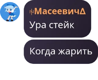 🐱 emoji 💜🦝берлога енота 🦝💜 pack by @QuotLyBot Telegram sticker 18 of 120