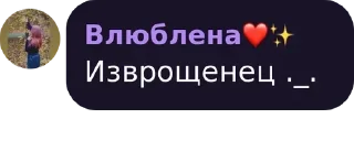 💜 emoji Берлога Первобытного Индейца pack by @QuotLyBot Telegram sticker 16 of 63