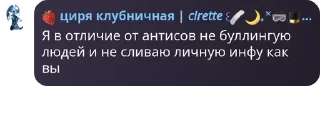 🧑‍❤️‍🧑 emoji Помогете берлога чат ПЕОЛИИ Telegram sticker 16 of 22