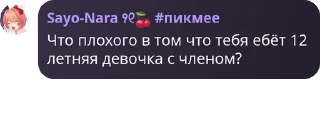 🧝‍♂️ emoji 💜🦝берлога енота 🦝💜 pack by @QuotLyBot Telegram sticker 10 of 120