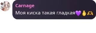 💜 emoji Помогете берлога чат ПЕОЛИИ Telegram sticker 18 of 22