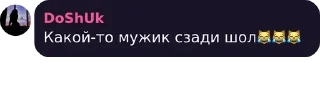 💜 emoji Берлога Первобытного Индейца pack by @QuotLyBot Telegram sticker 15 of 63