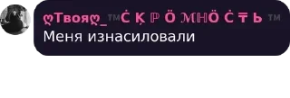 💜 emoji Берлога Первобытного Индейца pack by @QuotLyBot Telegram sticker 21 of 63