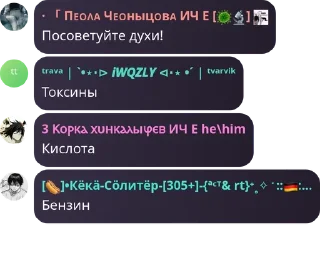 Sticker from Помогете берлога чат ПЕОЛИИ
