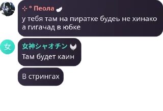 🪛 emoji Помогете берлога чат ПЕОЛИИ Telegram sticker 22 of 22