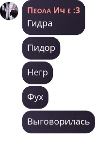 👨‍🚒 emoji Помогете берлога чат ПЕОЛИИ Telegram sticker 12 of 22