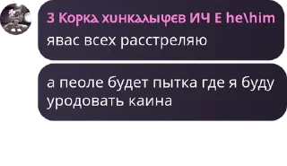 Sticker from Помогете берлога чат ПЕОЛИИ