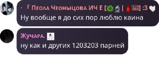 🪔 emoji Помогете берлога чат ПЕОЛИИ Telegram sticker 10 of 22