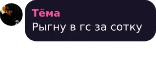 💜 emoji Берлога Первобытного Индейца pack by @QuotLyBot Telegram sticker 10 of 63