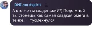 🤸‍♀️ emoji Помогете берлога чат ПЕОЛИИ Telegram sticker 21 of 22