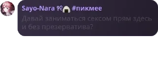 👨‍🦲 emoji 💜🦝берлога енота 🦝💜 pack by @QuotLyBot Telegram sticker 13 of 120