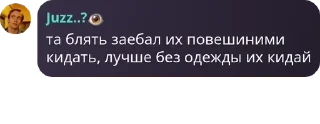 Sticker from 💜🦝берлога енота 🦝💜 pack by @QuotLyBot
