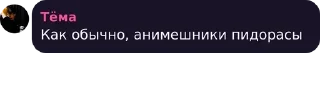 Sticker from Берлога Первобытного Индейца pack by @QuotLyBot