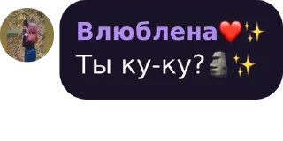 💜 emoji Берлога Первобытного Индейца pack by @QuotLyBot Telegram sticker 19 of 63