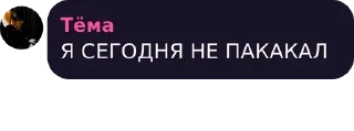 💜 emoji Берлога Первобытного Индейца pack by @QuotLyBot Telegram sticker 12 of 63
