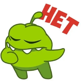 ❌ emoji Ам нямы🤗 Telegram sticker 12 of 39