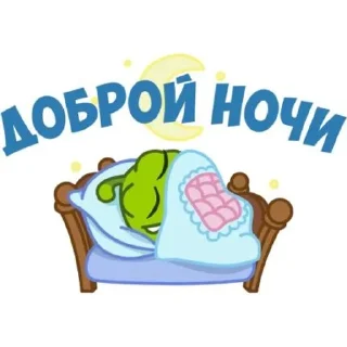 😪 emoji Ам нямы🤗 Telegram sticker 3 of 39