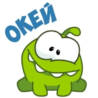 😉 emoji Ам нямы🤗 Telegram sticker 22 of 39