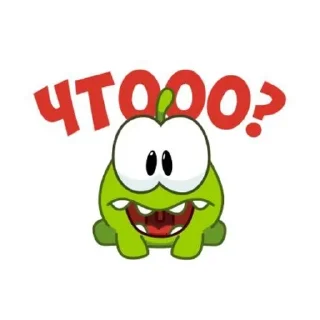 😱 emoji Ам нямы🤗 Telegram sticker 17 of 39