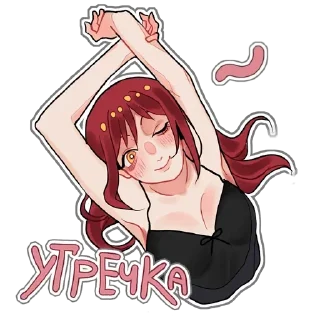 🥴 emoji Больше тут ➜ @sticker_full 💘 Telegram sticker 17 of 22