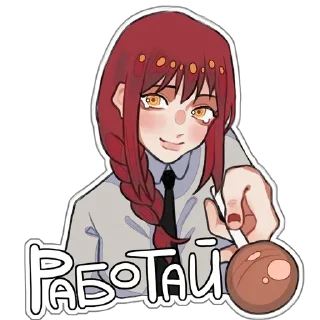 Sticker from Больше тут ➜ @sticker_full 💘