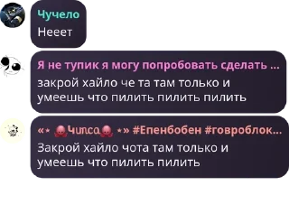 🧛 emoji #§ь, #🪒брею какашки💩 Telegram sticker 14 of 120