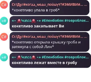 🤷‍♂️ emoji #§ь, #🪒брею какашки💩 Telegram sticker 2 of 120