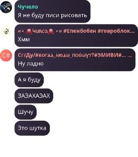 🤷‍♀️ emoji #§ь, #🪒брею какашки💩 Telegram sticker 13 of 120