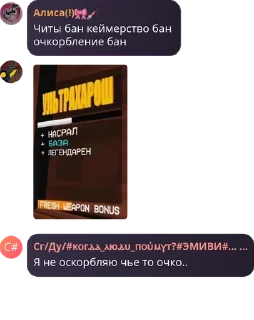 🧑‍🤝‍🧑 emoji #§ь, #🪒брею какашки💩 Telegram sticker 24 of 120