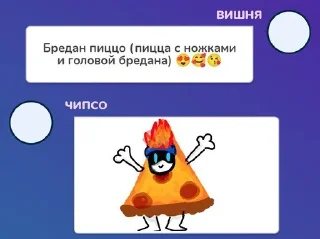 🌟 emoji #§ь, #🪒брею какашки💩 Telegram sticker 22 of 120