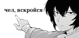Sticker from фу.