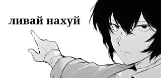 Sticker from фу.