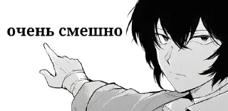Sticker from фу.