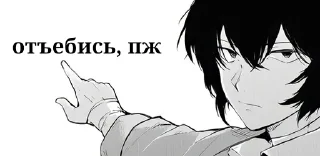 Sticker from фу.