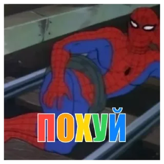 Sticker from Гор