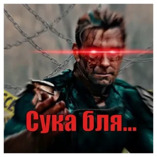 Sticker from Гор