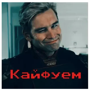 Sticker from Гор