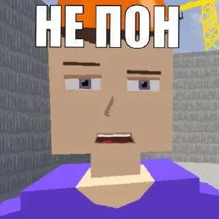 🤨 emoji Гор бокс стикеры от @ZuzyaPon Telegram sticker 3 of 45