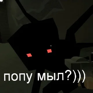 😏 emoji Гор бокс стикеры от @ZuzyaPon Telegram sticker 14 of 45