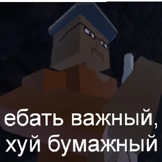🤓 emoji Гор бокс стикеры от @ZuzyaPon Telegram sticker 12 of 45