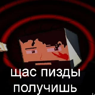 😤 emoji Гор бокс стикеры от @ZuzyaPon Telegram sticker 24 of 45