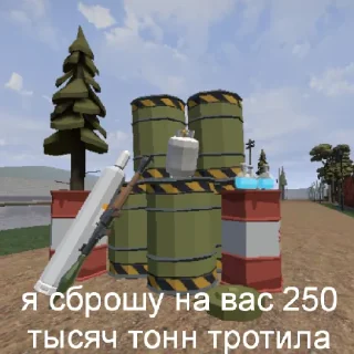 🧨 emoji Гор бокс стикеры от @ZuzyaPon Telegram sticker 22 of 45
