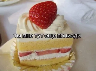 Sticker from щовел