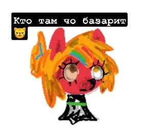 🌟 emoji @o_mm_i Telegram sticker 12 of 57