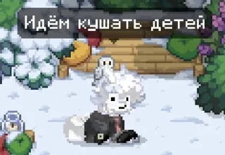 Sticker from Дед и Zlizhu
