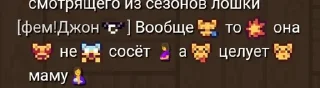 Sticker from Дед и Zlizhu
